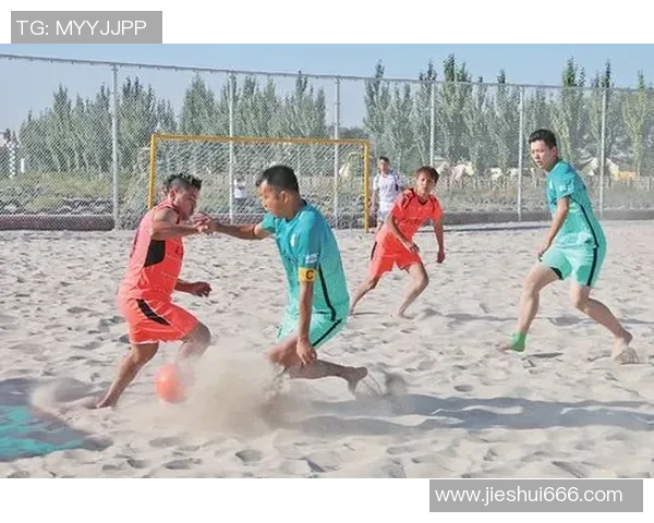 舟山沙滩足球盛会热潮来袭球迷齐聚享受阳光与激情的完美结合 舟山沙滩足球盛会热潮来袭球迷齐聚享受阳光与激情的完美结合