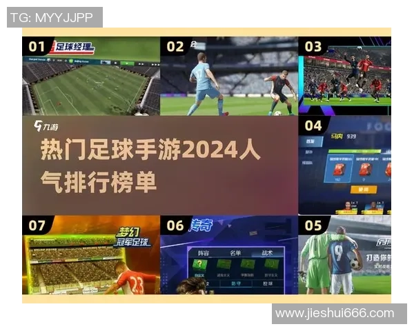 畅玩手机版足球经理单机版体验真实足球策略与战术的乐趣 畅玩手机版足球经理单机版体验真实足球策略与战术的乐趣
